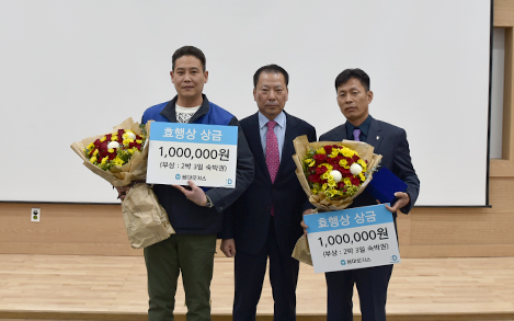 동아쏘시오그룹 300,000원