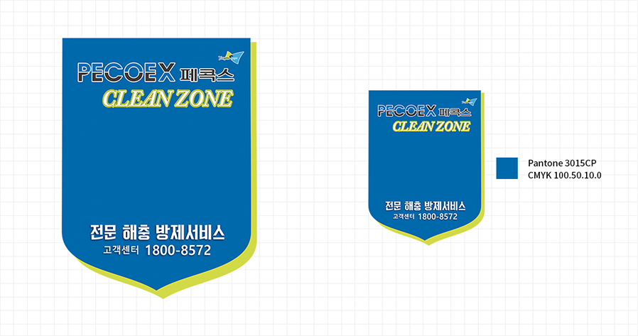 PECOEX 페콕스 CLEAN ZONE 전문 해충 방제서비스 고객센터 1800-8572