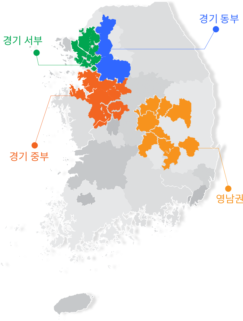 가능지역 - 경기서부, 경기동부, 경기 중부, 영남권
