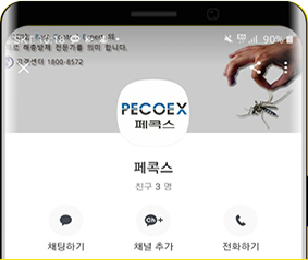 채널 추가 버튼 클릭