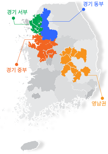 가능지역 - 경기서부, 경기동부, 경기 중부, 영남권
