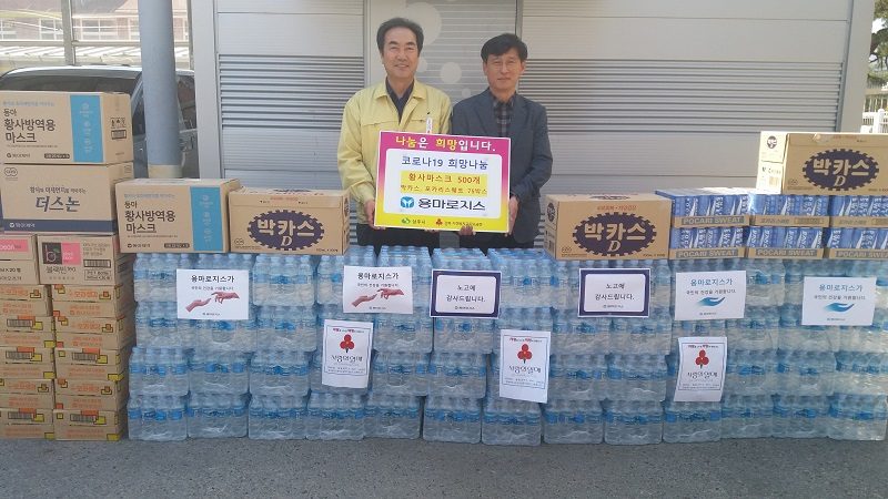 물품 구호