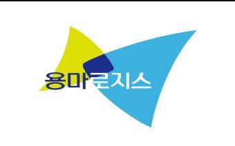 용마로지스, 대구 지역 병원 코로나-19 긴급 지원물품 기부